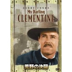 荒野の決闘－特別編－（ＤＶＤ）