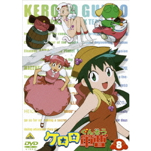 けろりん様　DVD 8枚セット ケロロ軍曹 8（DVD） 通販｜セブンネットショッピング