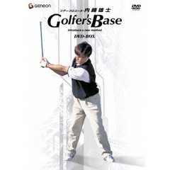 ツアープロコーチ 内藤雄士 Golfer's Base DVD-BOX（ＤＶＤ）