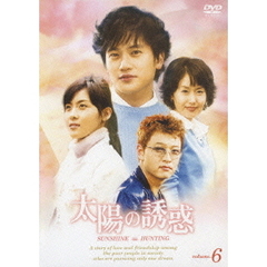 太陽の誘惑 DVD-BOX II（ＤＶＤ）