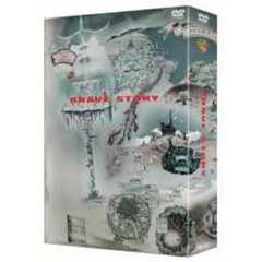 ブレイブ　ストーリー　コレクターズBOX（ＤＶＤ）