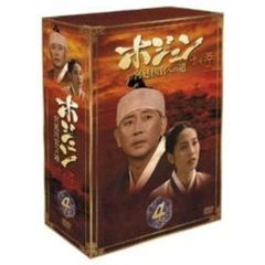 ホジュン BOX 4 ～宮廷医官への道～（ＤＶＤ）
