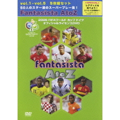 Fantasista A to Z Vol.1～Vol.5（ＤＶＤ）