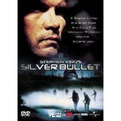 スティーブン・キング　死霊の牙（ＤＶＤ）