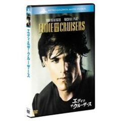 エディ＆ザ・クルーザース（ＤＶＤ）