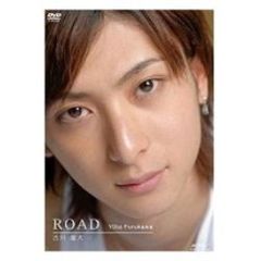 古川雄大 ファンクラブマガジン10冊セット➕おまけつき 古川雄大