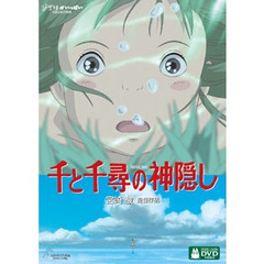 ghibli-collection ghibli-collectionの検索結果 - 通販｜セブンネット