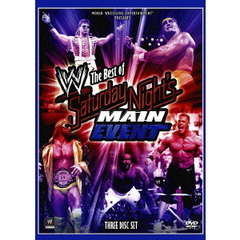 WWE ベスト・オブ・サタデー・ナイト・メイン・イベント（ＤＶＤ）