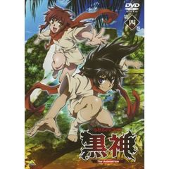 黒神 The Animation 第四巻[BCBA-3469][DVD]
