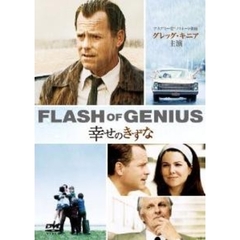 幸せのきずな（ＤＶＤ）