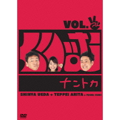 くりぃむナントカ　Vol．チョキ（ＤＶＤ）