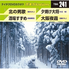 音多Station（ＤＶＤ）