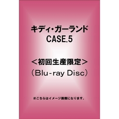 キディ・ガーランド CASE.5 ＜初回限定生産＞（Ｂｌｕ－ｒａｙ）