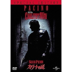 カリートの道　スペシャル・エディション（ＤＶＤ）
