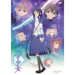 劇場版“文学少女” スタンダード版（ＤＶＤ）