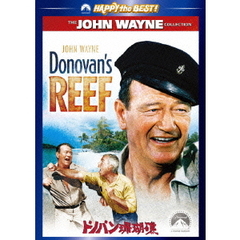 ドノバン珊瑚礁（ＤＶＤ）