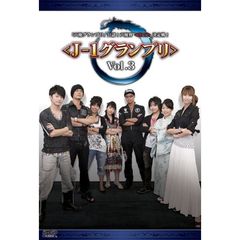 「声優グランプリ」公認！ 声優界＜雀王＞決定戦！ ＜J－1グランプリ＞ Vol.3（ＤＶＤ）