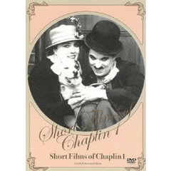 チャップリン短篇集 1（ＤＶＤ）