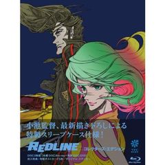 REDLINE コレクターズ・エディション（Ｂｌｕ－ｒａｙ）