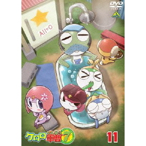 ケロロ軍曹 7th シーズン 11（ＤＶＤ）