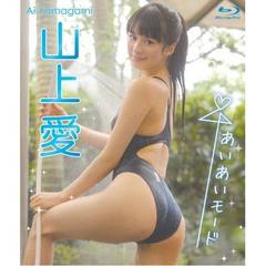 あいあいモード（Ｂｌｕ－ｒａｙ　Ｄｉｓｃ）