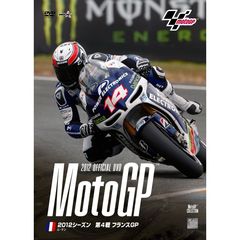 2012MotoGP公式DVD Round 4 フランスGP（ＤＶＤ）