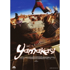 YAMAKASI　スペシャル・コレクターズ・エディション（ＤＶＤ）