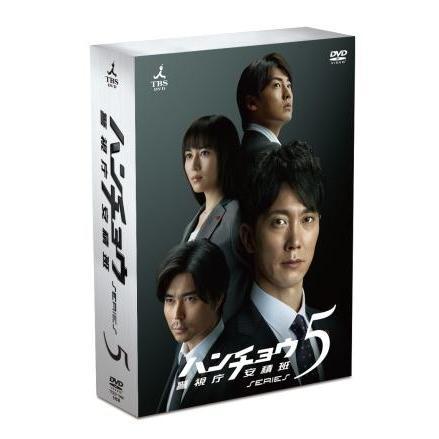 ハンチョウ ～警視庁安積班～ シリーズ5 DVD-BOX（ＤＶＤ） 通販