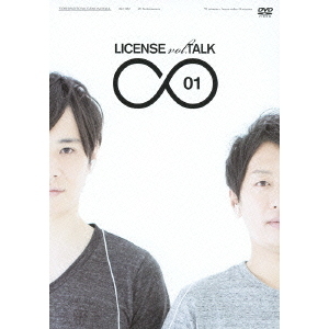 ライセンス／LICENSE vol.TALK ∞01（ＤＶＤ）