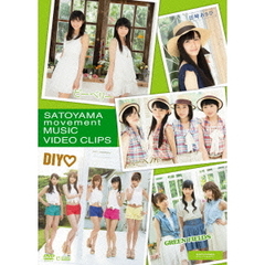 SATOYAMA　movement　MUSIC　VIDEO　CLIPS（ＤＶＤ）