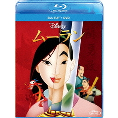 ムーラン　ブルーレイ＋DVDセット（Ｂｌｕ－ｒａｙ　Ｄｉｓｃ）