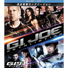 G.I.ジョー バック2リベンジ 完全制覇ロングバージョン ブルーレイ+DVDセット ＜初回生産限定＞（Ｂｌｕ－ｒａｙ）