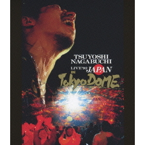 その他 LIVE'92 "JAPAN" IN TOKYO DOME [Blu-ray] 9jupf8b LIVE'92 JAPAN IN TOKYO DOME（Blu－ray Disc） 通販