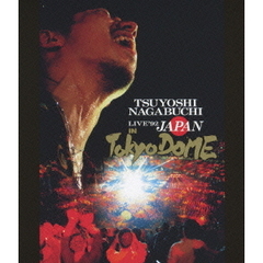 長渕 剛／LIVE'92 “JAPAN” IN TOKYO DOME（Ｂｌｕ－ｒａｙ）