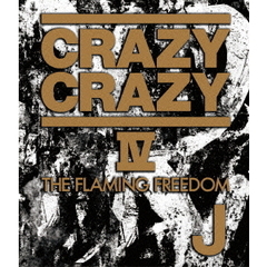 J／CRAZY CRAZY IV ?THE FLAMING FREEDOM?（Ｂｌｕ?ｒａｙ）