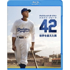 42～世界を変えた男～　ブルーレイ＆DVDセット（Ｂｌｕ－ｒａｙ　Ｄｉｓｃ）
