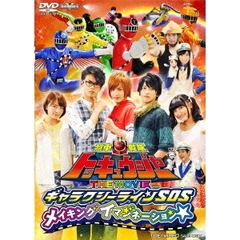 トッキュウジャーDVD - 通販｜セブンネットショッピング