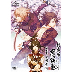 劇場版　薄桜鬼　第二章　士魂蒼穹（ＤＶＤ）