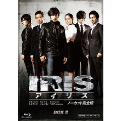 IRIS〔アイリス〕 ＜ノーカット完全版＞ 期間限定スペシャル・プライス Blu-ray BOX II（Ｂｌｕ－ｒａｙ）