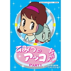 アニメ ベストフィールド創立10周年記念企画 第5弾 想い出のアニメ