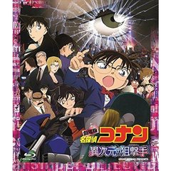 名探偵コナン映画ブルーレイ - 通販｜セブンネットショッピング