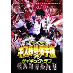 ゴッドタンdvd - 通販｜セブンネットショッピング