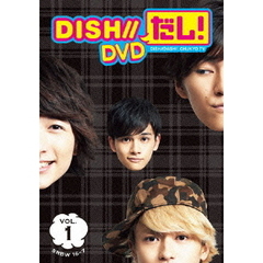 DISH//だし！ Vol.1（ＤＶＤ）