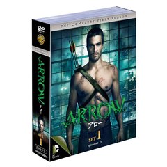 ARROW／アロー ＜ファースト＞ セット 1（ＤＶＤ）