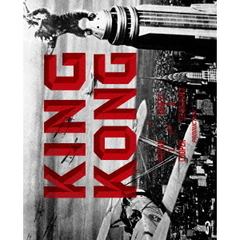 キング・コング（Ｂｌｕ－ｒａｙ）