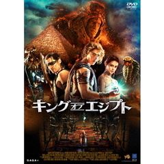キング・オブ・エジプト 〈2枚組〉（ＤＶＤ）