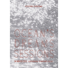 杉山清貴／Ocean’s dreams sessions ? in winter 2016（ＤＶＤ）