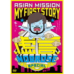 MYFIRSTSTORY MYFIRSTSTORYの検索結果 - 通販｜セブンネット