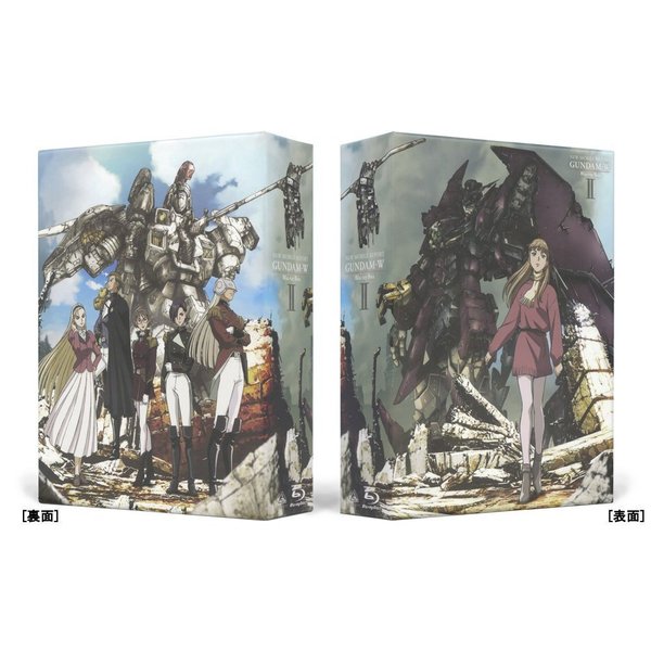 新機動戦記ガンダムW Blu-ray BOX 2 特装限定版（Ｂｌｕ－ｒａｙ