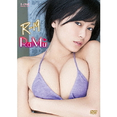 ＜アイドル・ワン＞ RaMu／R-19（ＤＶＤ）